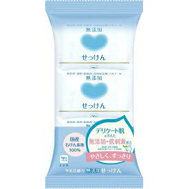 【あわせ買い2999円以上で送料お得】牛乳石鹸共進社　カウブランド 無添加 せっけん 100g×3個入 【4901525383035】