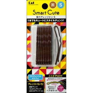 【お一人様1個限り特価】貝印 スマートキュート Smart Cute 強力アレンジピン S 茶 (4901601282122)