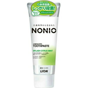 【あわせ買い2999円以上で送料お得】ライオン NONIO ノニオ 薬用ハミガキ スプラッシュシトラスミント 130g (4903301259312)