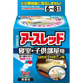 楽天市場 虫除け 寝室の通販 楽天市場 虫除け 寝室の通販