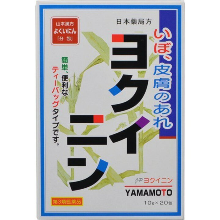 138円 評判 山本漢方 日局 ヨクイニン ティーバッグ 10g×20包 第3類医薬品 138円 評判 山本漢方 日局 ヨクイニン ティーバッグ 10g×20包 第3類医薬品