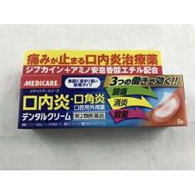 楽天市場 虫歯 治療 薬の通販 楽天市場 虫歯 治療 薬の通販