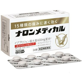 楽天市場 利尿 剤の通販
