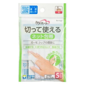 yll1zʐq PAn[g ؂Ďglbg wp STCY 3~7cm