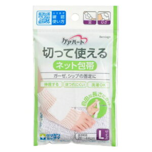 yzʐq PAn[g ؂Ďglbg AЂp LTCY20`44cm×200Zbg