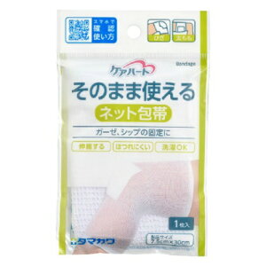 yzʐq PAn[g ̂܂܎glbg ЂAp 17.5cm×30cm×400Zbg