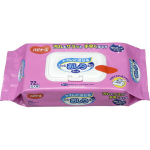 y킹2999~ȏőzsW^q nri[X gCɗ pbƂӂ 72