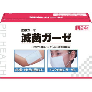 y킹2999~ȏőzsbv ŋۃK[[ L (7.5cm×10cm) 24