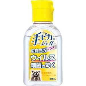 �y���킹����2999�~�ȏ�ő��������z���h���� ��s�J�W�F���v���X 60ml