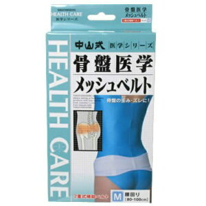 �y���������E�܂Ƃߔ���×2�Z�b�g�z���R�� ���Ո�w���b�V���x���g M�T�C�Y