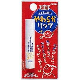 【あわせ買い2999円以上で送料お得】近江兄弟社 メンターム こどもリップ 3.6g