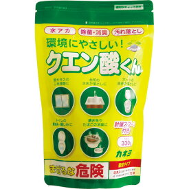 【あわせ買い2999円以上で送料お得】カネヨ石鹸 おそうじクエン酸くん(330g)　粉末洗剤　便利な計量スプーン付き(約5g) 【4901329290270】