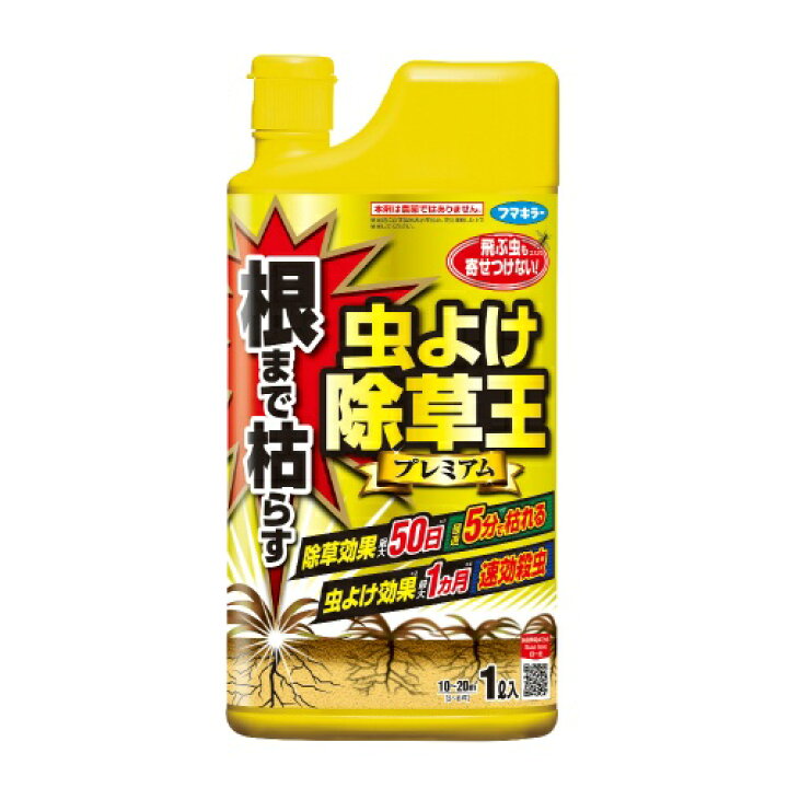 楽天市場】【あわせ買い2999円以上で送料お得】フマキラー 根まで枯らす 虫よけ除草王 プレミアム 1L : ホームライフ