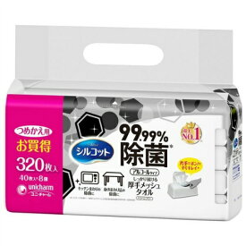 【あわせ買い2999円以上で送料お得】ユニ・チャーム　シルコット 99.99%除菌ウェットティッシュ 詰替 40枚×8個 【4903111412198】