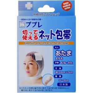 y킹2999~ȏőzvv ؂Ďglbg E 25cm