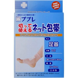 y킹2999~ȏőzvv ؂Ďglbg  30cm