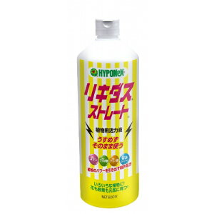 yll1znC|lbNXWp L_X Xg[g Ap͉t 600ml
