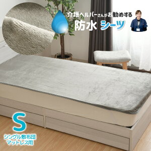 hV[c VO 100×205cm wp[񂨊 tl p q܂ ybg I[V[Y lSt dCѕzOK RۖhL 􂦂 炩 Ng