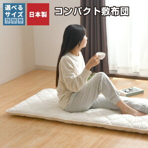 ~zc ȃXy[X 70×200cm 80×200cm 90×200cm { RpNg R hL Q l炵
