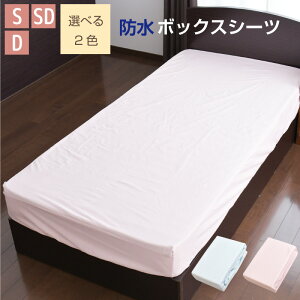 h {bNXV[c VO Z~_u _u 100 100×200×30cm 120×200×30cm 140×200×30cm pC V[c ˂ V[c ^In 􂦂  EHbVu 