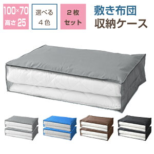 ~zc [P[X F2 100×70×25cm [ VO~zcP[X zc{bNX ӂƂ[ Gߕւ ߑւ z V ItV[Y qp zc ^ ֗ v 