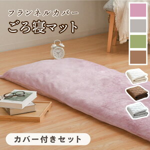 Q}bg Zbg 65×180 Jo[t tl zcJo[ ӂӂ 􂦂   Vv Ȃ߂炩 ݃J[