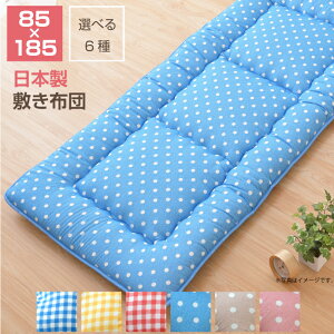~zc { WjA 85×185cm R hL RpNg y hbg `FbN qǂ  ӂƂ ł킽 Ow\ Iׂ6 
