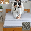 マットレス 97×195cm 厚さ10cm 整体院の先生がお勧めする プロファイル構造 三つ折り 硬め 170ニュートン 25D 適度な硬さ 洗えるカバー 体圧分散 通気性抜群 自然な寝姿勢