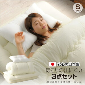 zc 3_ Zbg { VO zcZbg ق̏oɂ Y V q I[V[Y ~zc |zc 