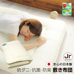 ~zc h_j { WjA 85×185cm R hL Z~VO q AM[΍ ~ӂƂ I[V[Y Q _jh~ Y n 