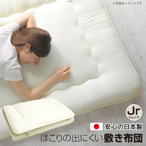 ~zc { WjA 85×185cm ق̏oɂ Z~VO ~zc q LbY Ow\ Ŗȓ ty V Y y I[V[Y