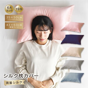 VN  Jo[ 6AN 19 ʃVN 100 wAPA ʃVN VN̖Jo[ VNs[P[X@QȌy E qɗD ɂ₳  43×63cm 35×50cm Iׂ2