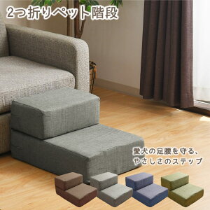 2܂ybgKi 2i 80×40×14cm e  ybg n ^ ^ ~  Ki hbOXebv ybg}bg Ki  X[v pKi ybgݑ ̊Ki Jo[O\ 