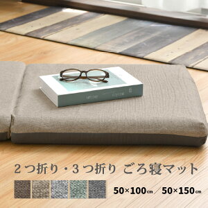 Q}bg 2܂ 3܂ Q }bg RpNg[ IV 􂦂Jo[ V[gNbV zc CX 50×100cm 50×150cm Iׂ5F