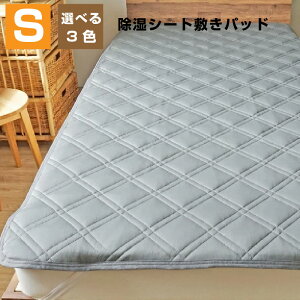 V[g 􂦂 ~pbh VO 100×205cm VJQ  L 5w\ I[V[Y ~pbg ~pbh \ EHbVu  ~zc }bgX V ~