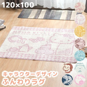 LN^[ O 120×100cm Iׂ9 }bg q h~   킢 [}bg fBYj[ ݂R炵 J[rB J[rB ӂӂ lC