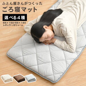 Q}bg { 65×150 65×180 M[^Cv {[^Cv Q }bg NbV O R hL 傫 Ow\ zc AEghA n q RpNg Qzc