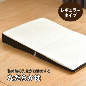  ̉@̐搶߂ Ȃ炩 M[^Cv 55×90cm  X Q 2܂ XΖ  ܂肽    EEwx閍