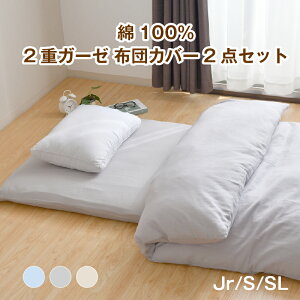 �z�c�J�o�[2�_�Z�b�g 2�d�K�[�[ ��100�� �V���O�� �V���O�������O �W���j�A �|���z�c�J�o�[ �~�z�c�J�o�[ �Z�b�g �z�c�J�o�[ �I�[���V�[�Y�� �R�b�g�� �₳���� �z���� �ʋC�� �􂦂� �I�ׂ�3