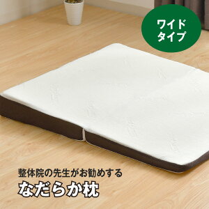 ���̎t���� �� �Ȃ��炩�� ���C�h 80×90cm �p�b�h ���P�i �p�b�h�Z�b�g �X�� ���� �X�Ζ� ����Q �܂��� �}�N�� �s���[ ��܂� �܂肽���� �ᔽ�� ������ �E���^�� ���J�o�[ ��100�� �p�C����