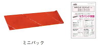 セラバンド ミニパック　1.5m 1本入 (赤・中弱) T131-00 【メール便発送(ポスト投函・指定日配達不可)で…