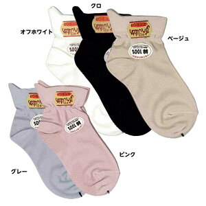 Ўł͂C@ׂ~ߕt@wlp / 501S