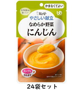 L[s[₳@Y4-1@Ȃ߂炩؁@ɂ񂶂@20268@75g@敪4 ܂ȂĂ悢@H H y[XgH X[v܂