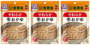 y[֔zH@gƁ@炩@160g@炩 敪3 łԂ