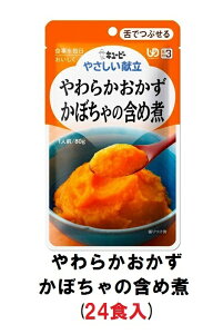 L[s[@₳@w炩@ڂ̊܂ߎρx×24܁@1P[X@i敪3EłԂjy@H@炩@ȁ@P[X@J[@gg@z(