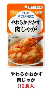 L[s[@₳@w炩@Ⴊx×12܁@1P[X@i敪3EłԂjy@H@炩@ȁ@P[X@J[@gg@z(161-E1059)