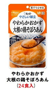 L[s[@₳@w炩@卪̌{ڂ날x×24܁@1P[X@i敪3EłԂjy@H@炩@ȁ@P[X@J[@gg@