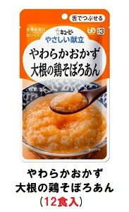 L[s[@₳@w炩@卪̌{ڂ날x×12܁@1P[X@i敪3EłԂjy@H@炩@ȁ@P[X@J[@gg@