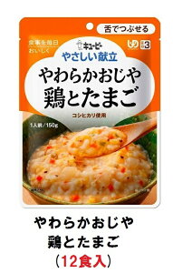 L[s[@₳@w炩@{Ƃ܂x×12܁@1P[X@i敪3EłԂjy@H@炩@ȁ@P[X@J[@gg@z(161-E1062