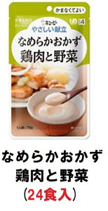 L[s[@₳@wȂ߂炩@{Ɩ؁x×24܁@1P[X@i敪4E܂ȂĂ悢jy@H@炩@ȁ@P[X@J[@gg@z(161-E1